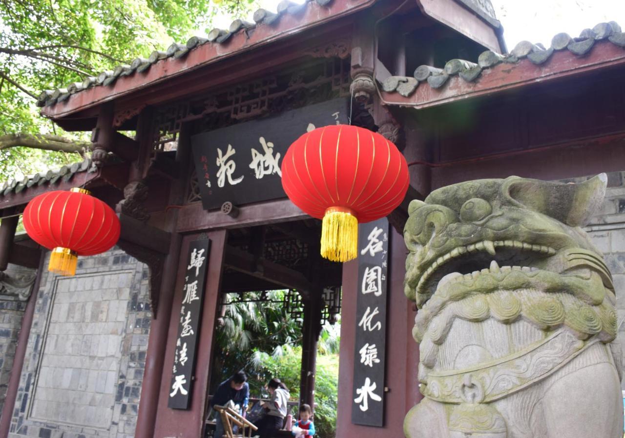 成都 探索西部客栈旅舍 外观 照片